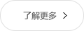 查看宝威股份有限公司详细简介