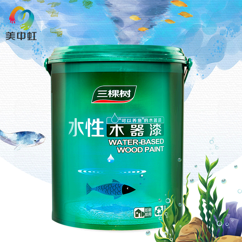 什么是水性涂料(图1)