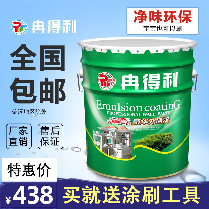 一个乡年产1．5亿支羽毛球拍（体育大看台）(图1)