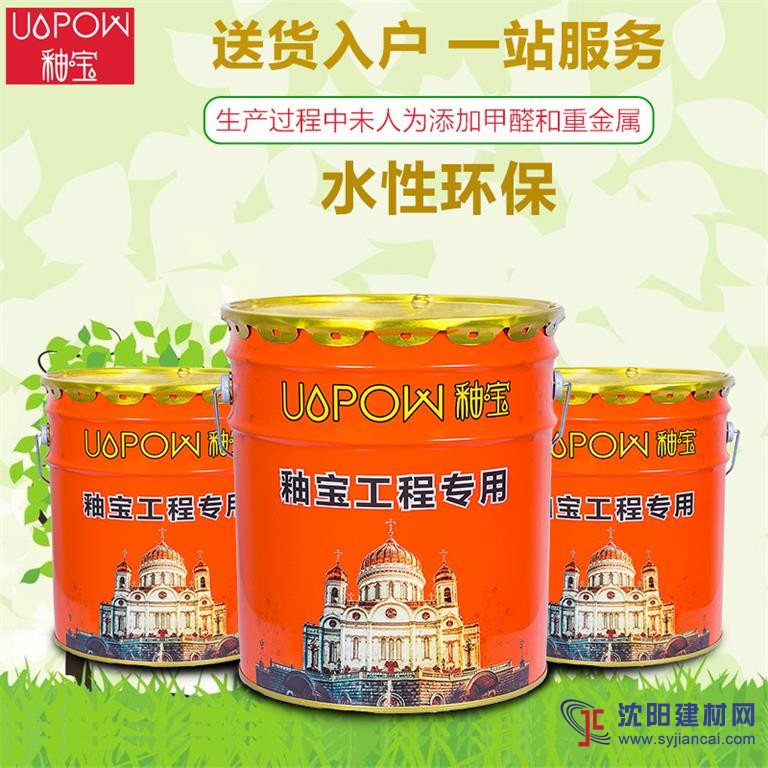 扛牢能源保供重任书写绿色转型答卷榆能集团走好产业升级之路(图1)