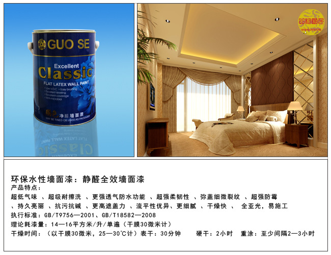 船舶涂料行业现状与发展趋势分析(2026)(图1)