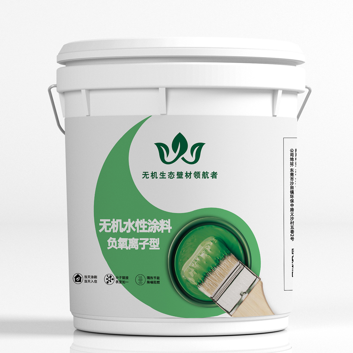 水性漆属于危险品吗?(图1)