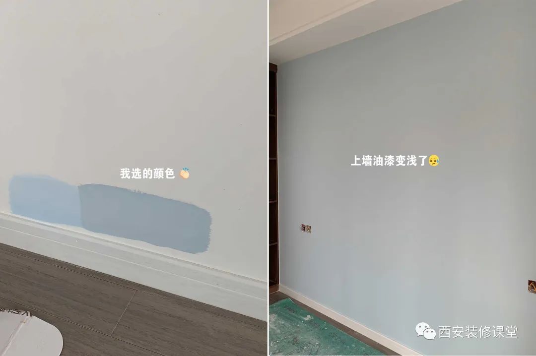 墙面漆与乳胶漆的区别(图1)