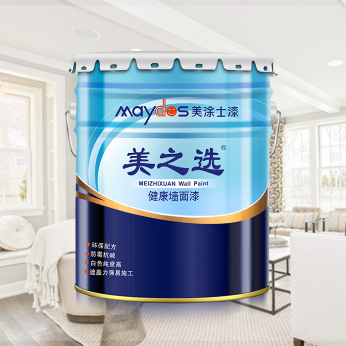 内墙漆和乳胶漆的区别是什么?(图1)