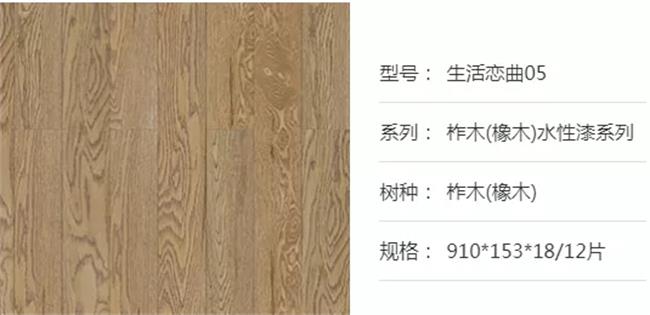 水性漆的优点是什么？(图1)