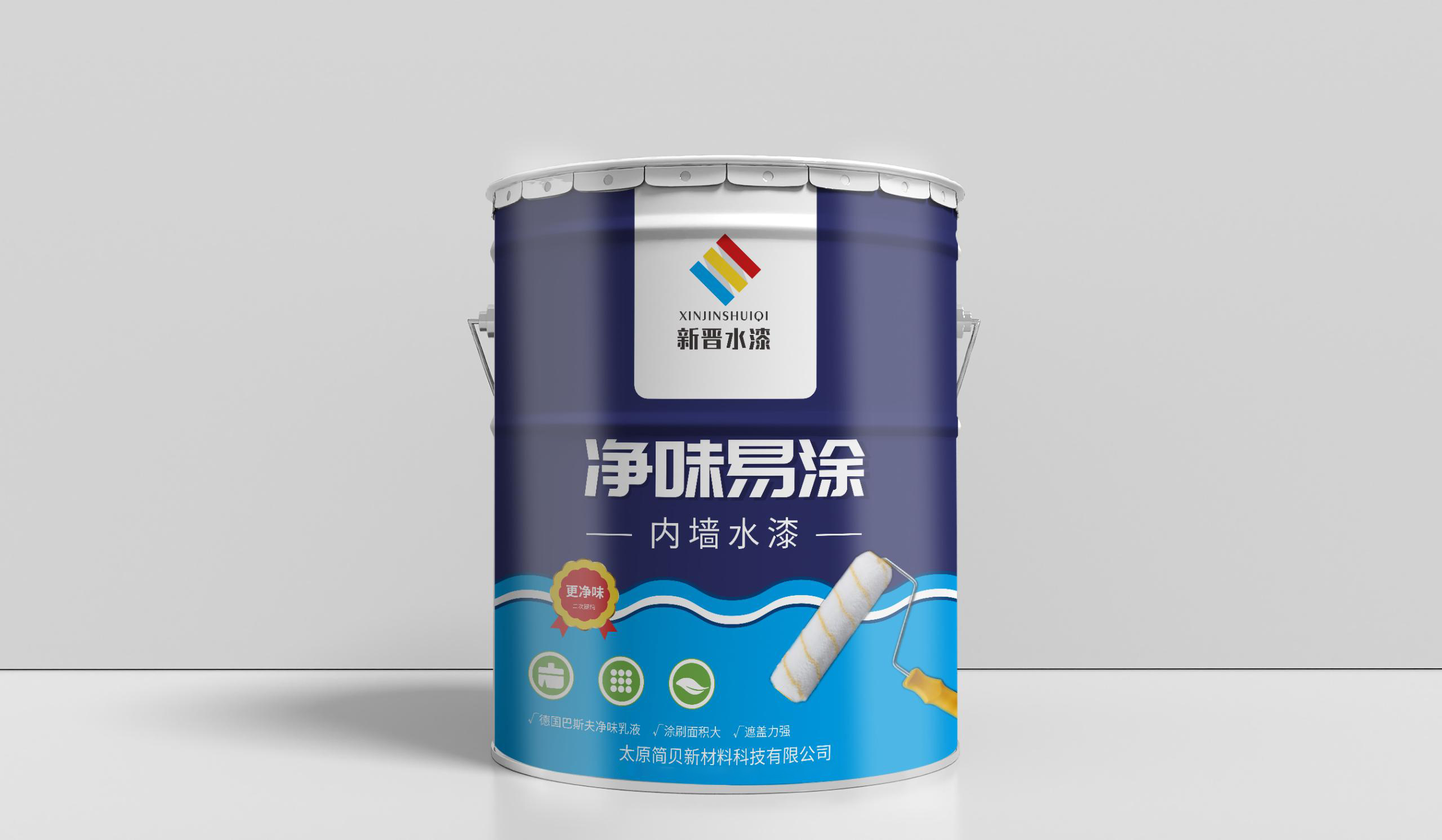 家装内墙漆品牌哪个好？(图1)