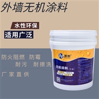 恒兴股份成功登陆北交所!环保涂料“隐形冠军”硬核领跑细分赛道(图1)