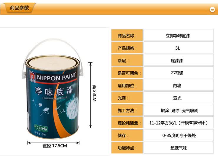 牡丹花漆三誉加身绽芳华!以国色匠心铸仿石涂装新标杆(图1)
