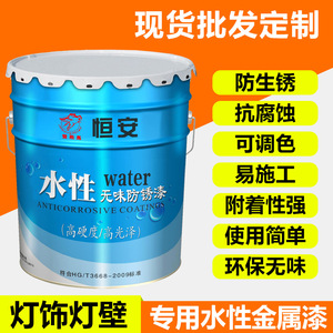 一起来认识水性金属涂料(图1)