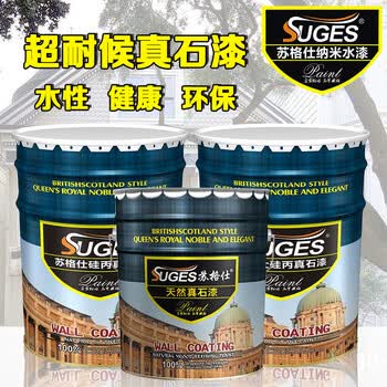 平面水性涂料之无机涂料汇编doc(图1)