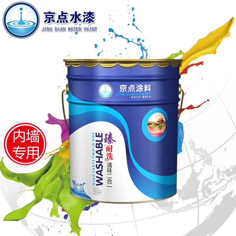 水性丙烯酸聚胺面漆具有良好的光泽度和遮盖力(图1)